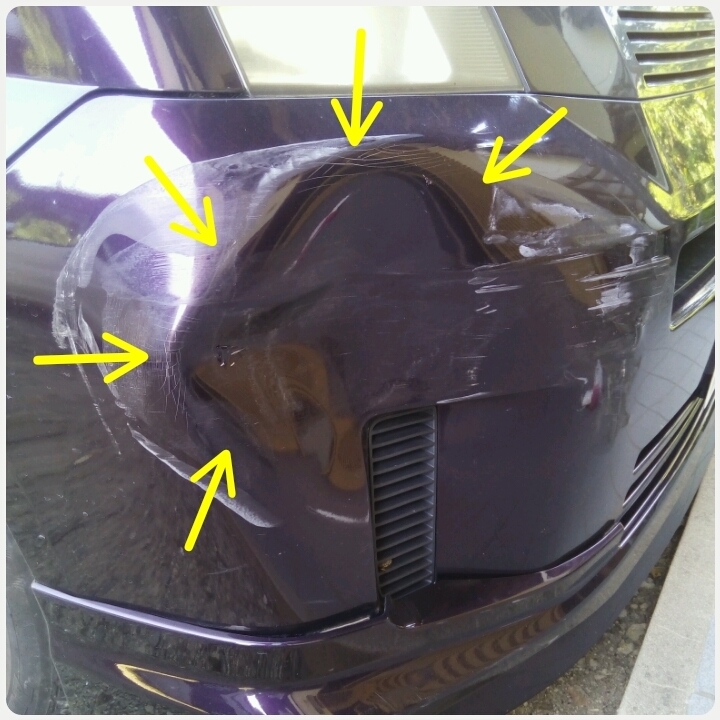車のバンパーの凹みをドライヤーを使用して補修する方法 俺のブログ